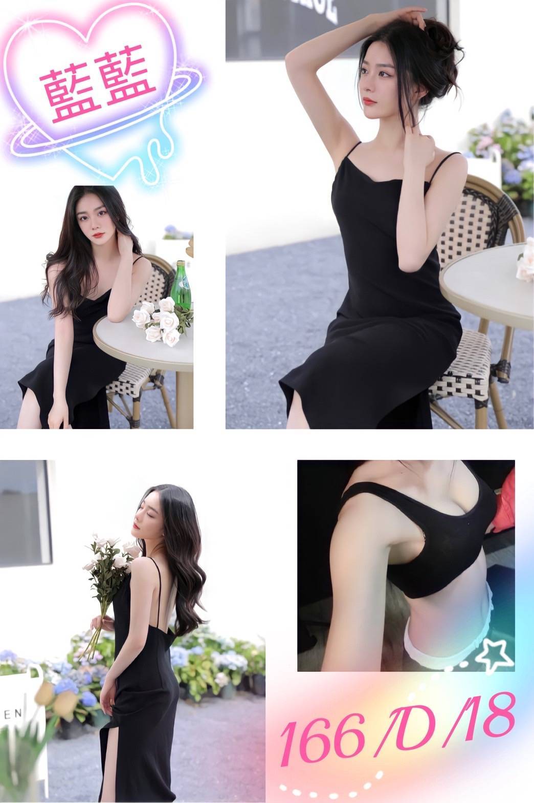 花蓮 梁鑫 23/168/36C